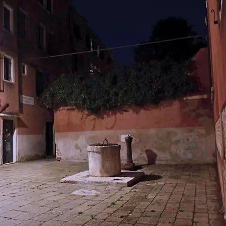 Διαμέρισμα Contemporary In Ff